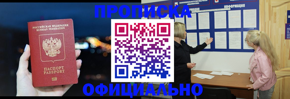 форма 3 в Суворове